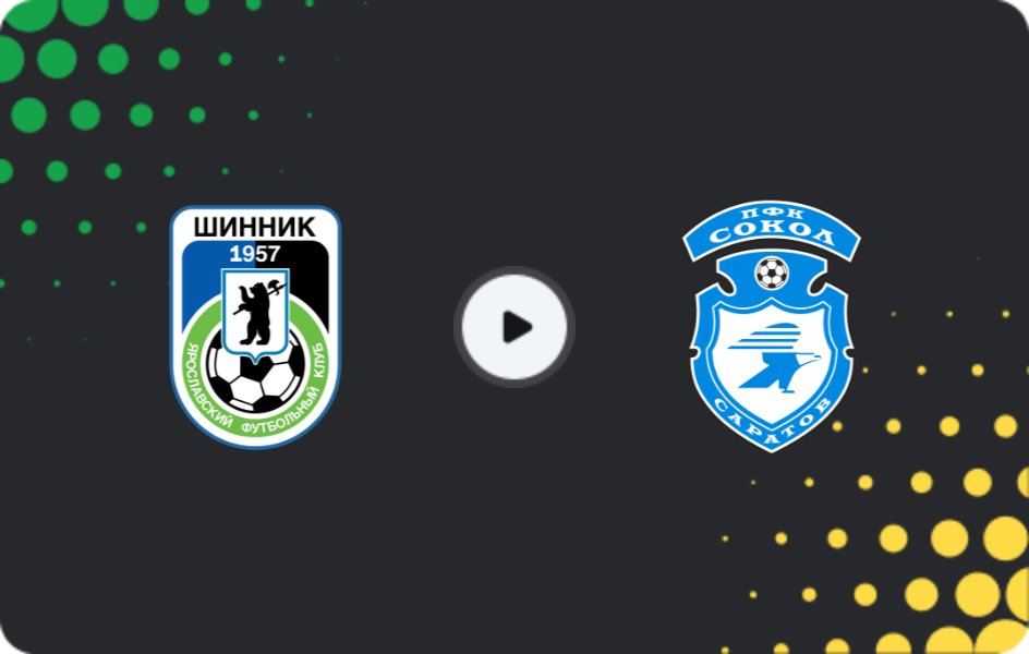 Где смотреть Шинник - Сокол Саратов, Первая лига, 23.11.2025