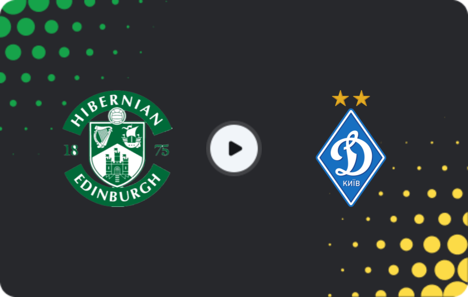 Где смотреть Хиберниан U19   - Динамо Киев U19, Юношеская лига UEFA, 10.12.2025