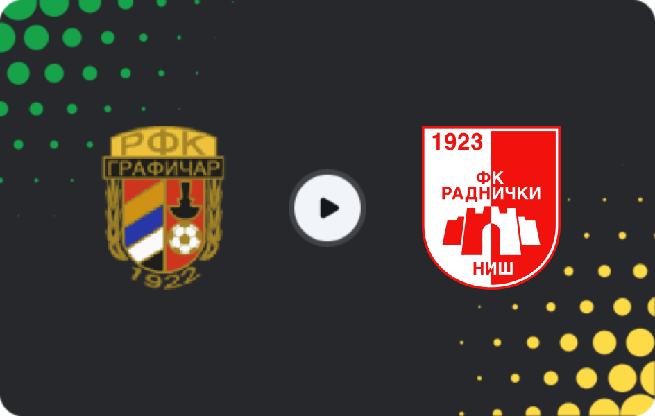 Где смотреть Графичар - Раднички НИС, Кубок, 03.12.2025