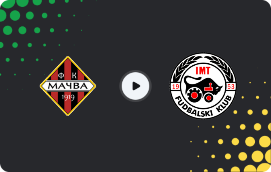 Где смотреть Мачва - ИМТ Нови Белград, Кубок, 03.12.2025