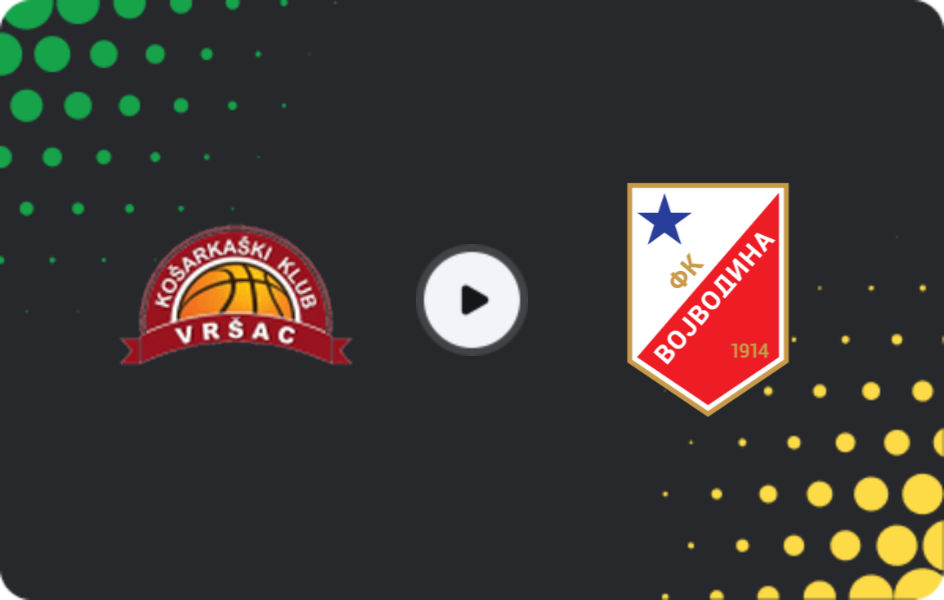 Где смотреть ОФК Вршац - Войводина, Кубок, 03.12.2025