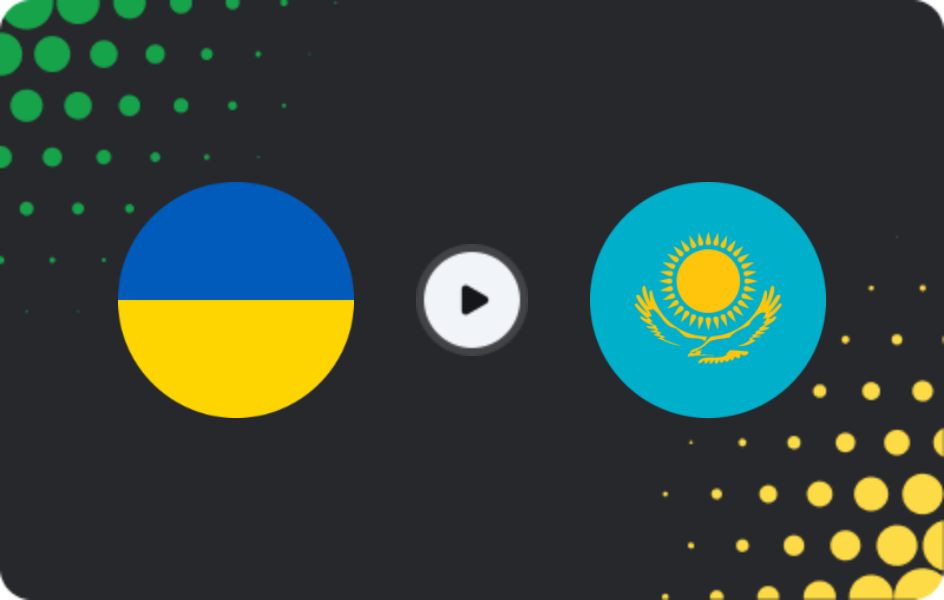 Где смотреть Украина U19 - Казахстан U19  , Евро U19 - Квалификация, 23.03.2026