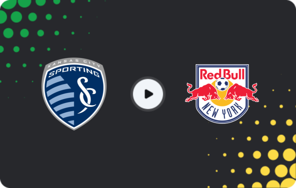 Где смотреть Спортинг Канзас-Сити - Нью-Йорк Ред Буллз, МЛС, 24.05.2026