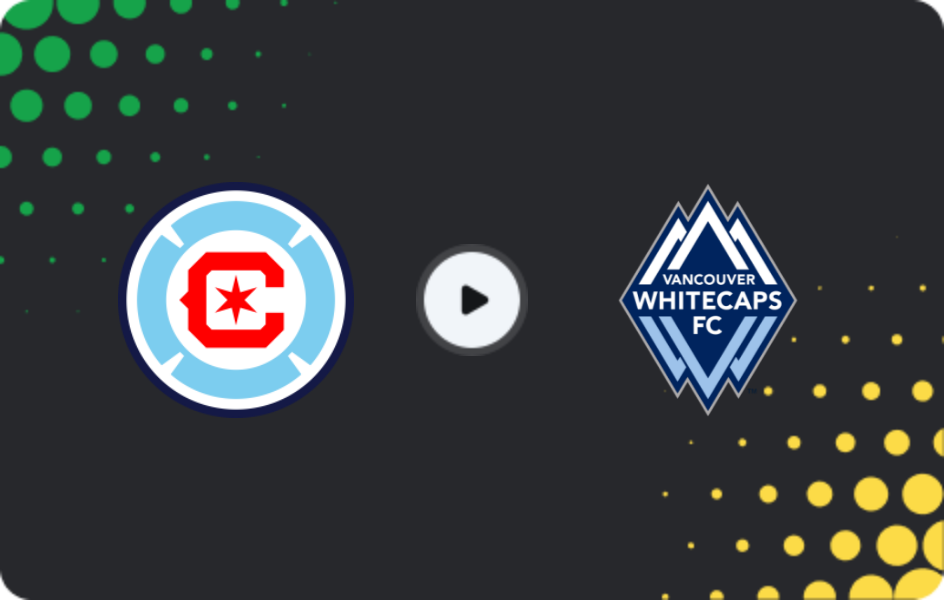 Где смотреть Чикаго Файр - Ванкувер Уайткэпс, МЛС, 17.07.2026