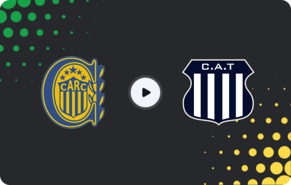 Где смотреть Росарио Сентраль - Тальерес Кордоба, Профессиональная лига, 22.02.2026