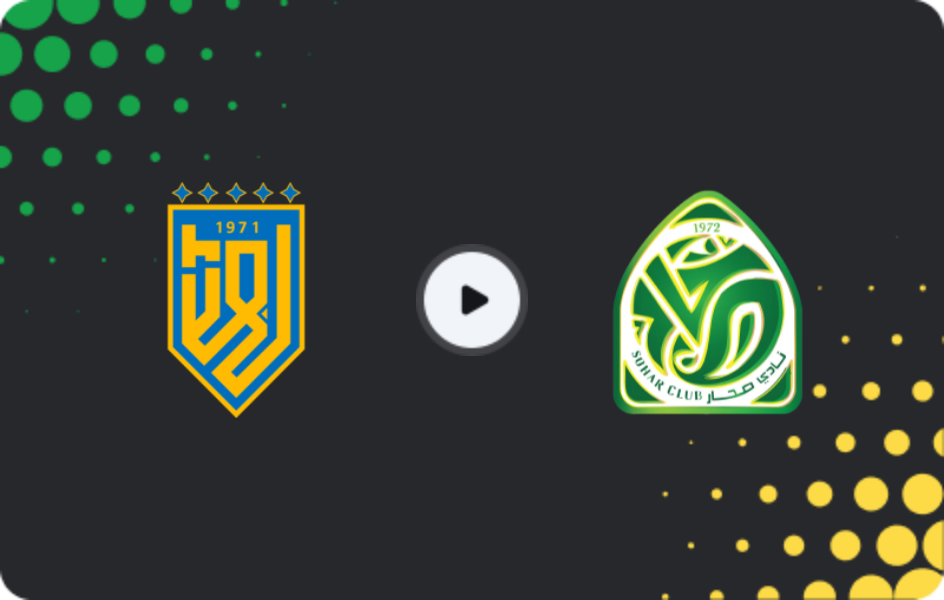 Где смотреть Бахла - Сухар, Профессиональная лига, 15.01.2026