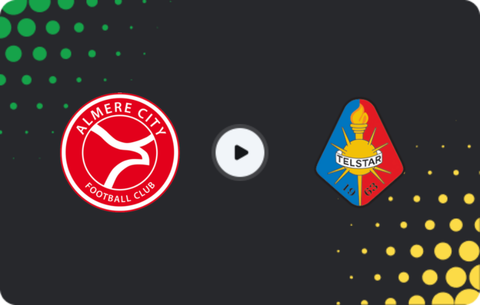 Где смотреть Алмере Сити - Телстар, Кубок KNVB, 14.01.2026