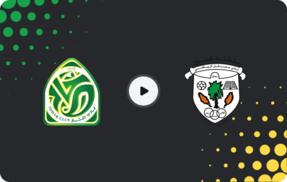 Где смотреть Сухар - Самаил  , Профессиональная лига, 24.01.2026