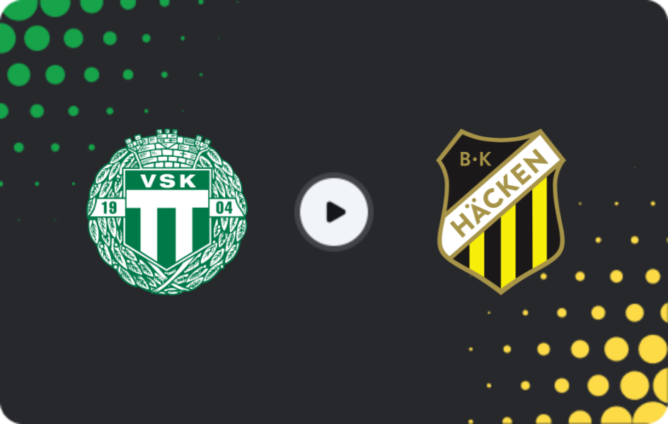 Где смотреть Вестерос СК - Хеккен, Аллсвенскан, 22.04.2026