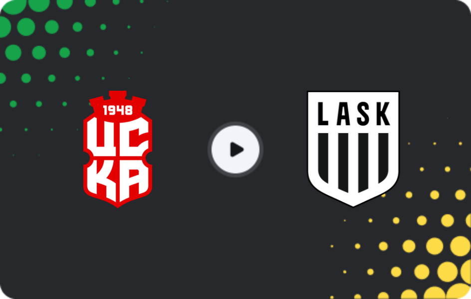 Где смотреть ЦСКА 1948 - ЛАСК, Товарищеские матчи клубов, 15.01.2026
