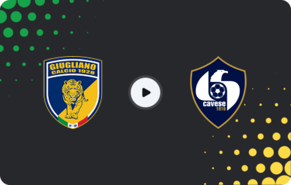 Где смотреть Джульяно - Кавезе, Серия C - Группа C, 25.01.2026
