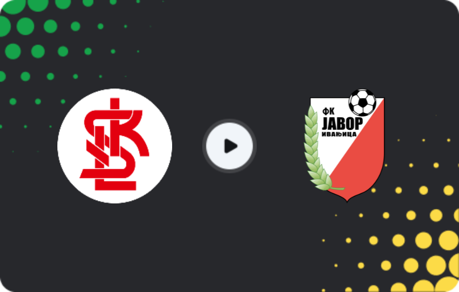 Где смотреть ЛКС Лодзь - Явор, Товарищеские матчи клубов, 17.01.2026