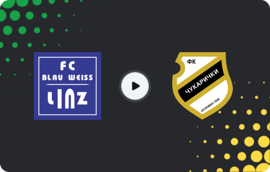 Где смотреть БВ Линц - Чукарички, Товарищеские матчи клубов, 20.01.2026