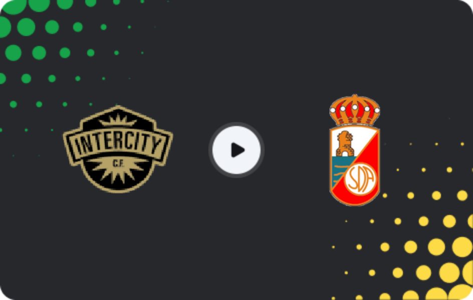 Где смотреть Интерсити - РСД Алькала, Сегунда Федерасьон - Группа 5, 08.02.2026