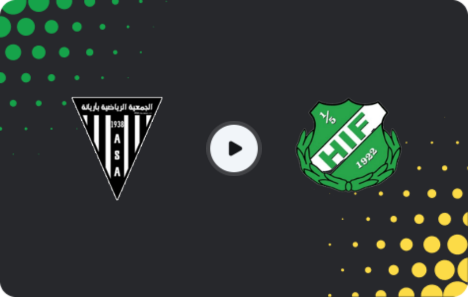 Где смотреть Ариана - Хасслехольмс, Товарищеские матчи клубов, 14.02.2026