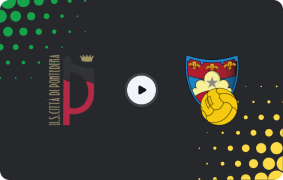 Где смотреть Понтедера - Губбио, Серия C - Группа B, 15.02.2026