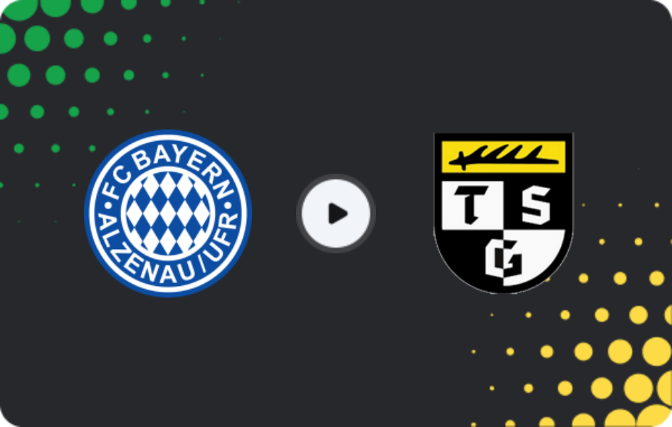 Где смотреть Бавария Альценау - Балинген, Регионаллига - Юго-Запад, 21.03.2026