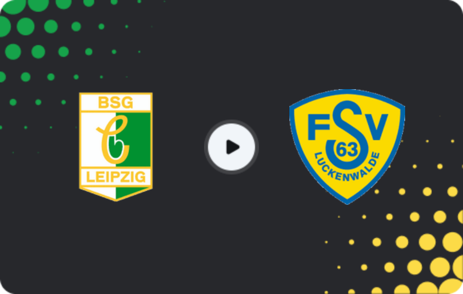 Где смотреть БСГ Хеми Лейпциг - Луккенвальде, Регионаллига - Северо-восток, 22.03.2026