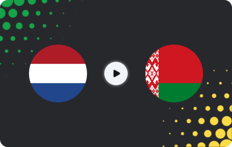 Где смотреть Нидерланды U17   - Беларусь U17, Евро U17 - Квалификация, 31.03.2026