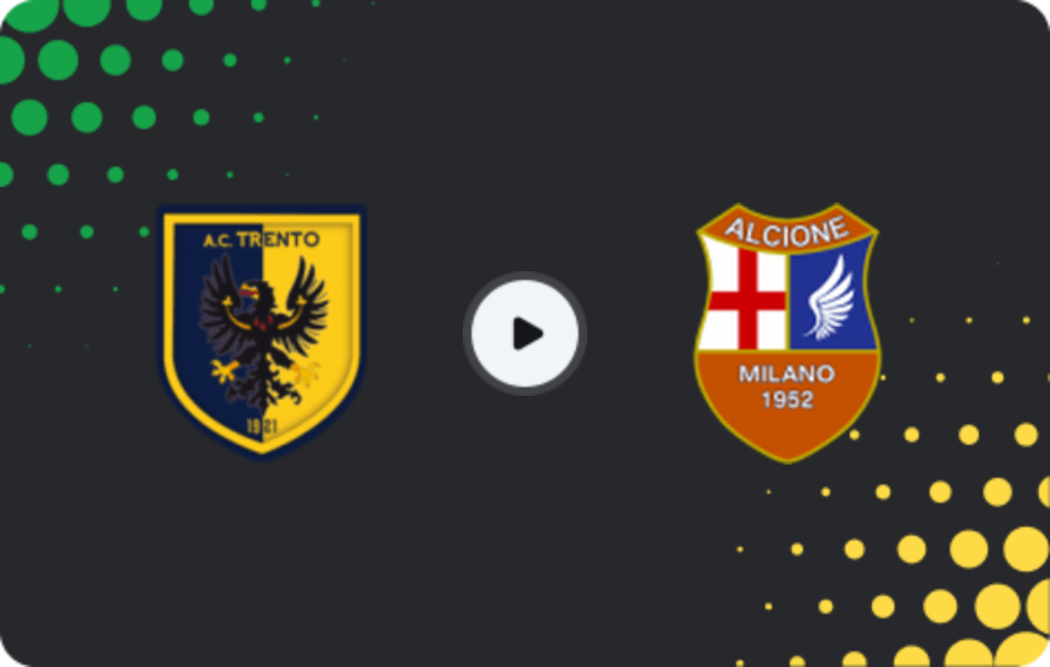 Где смотреть Тренто - Алчионе, Серия C - Группа A, 04.04.2026