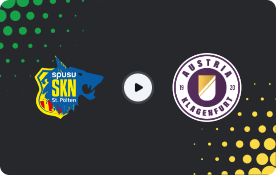 Где смотреть Санкт-Пёльтен - Аустрия Клагенфурт, 2-я Бундеслига, 06.04.2026