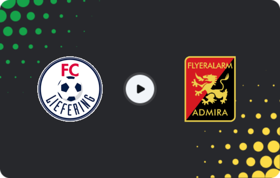 Где смотреть Лиферинг - Адмира Ваккер, 2-я Бундеслига, 08.05.2026