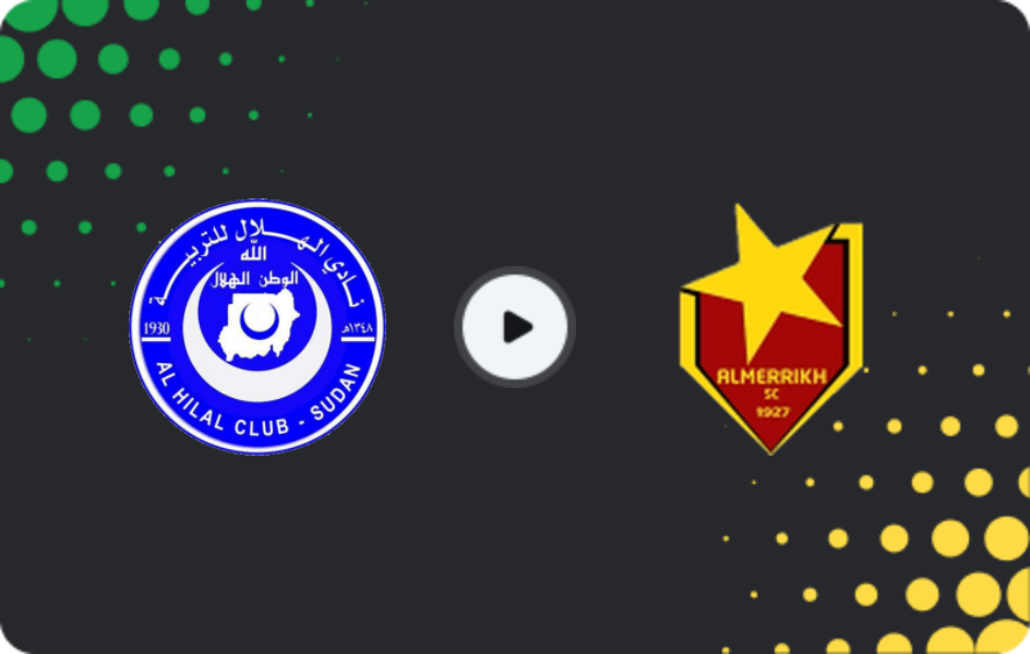 Где смотреть Аль-Хиляль Омдурман - Аль Меррейх, Национальная футбольная лига, 17.02.2026