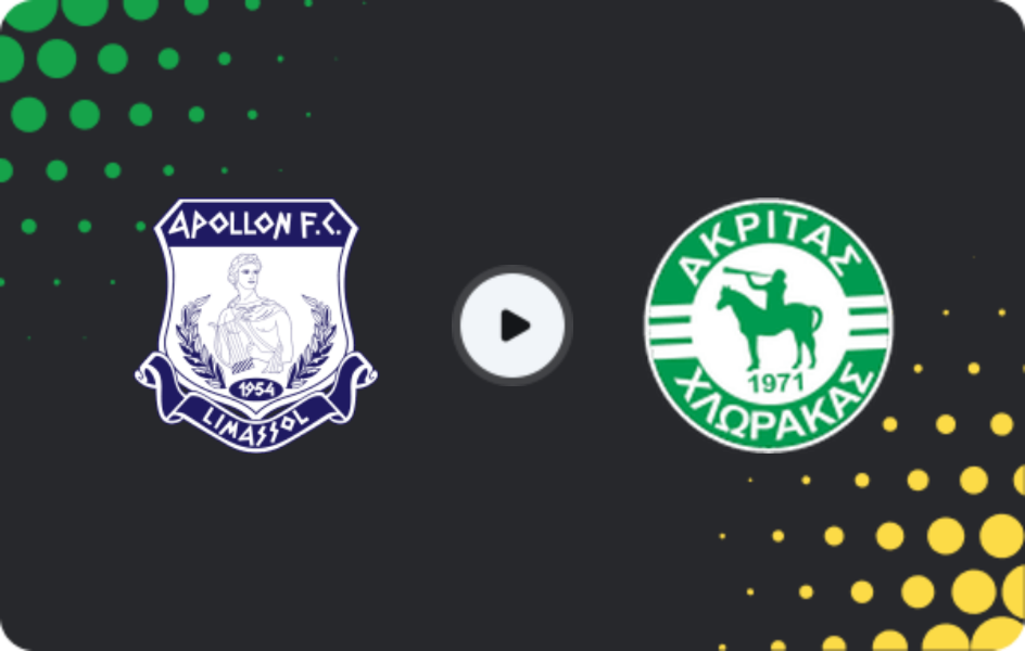 Где смотреть Аполлон Лимасол - Акритас, Первый дивизион, 24.01.2026