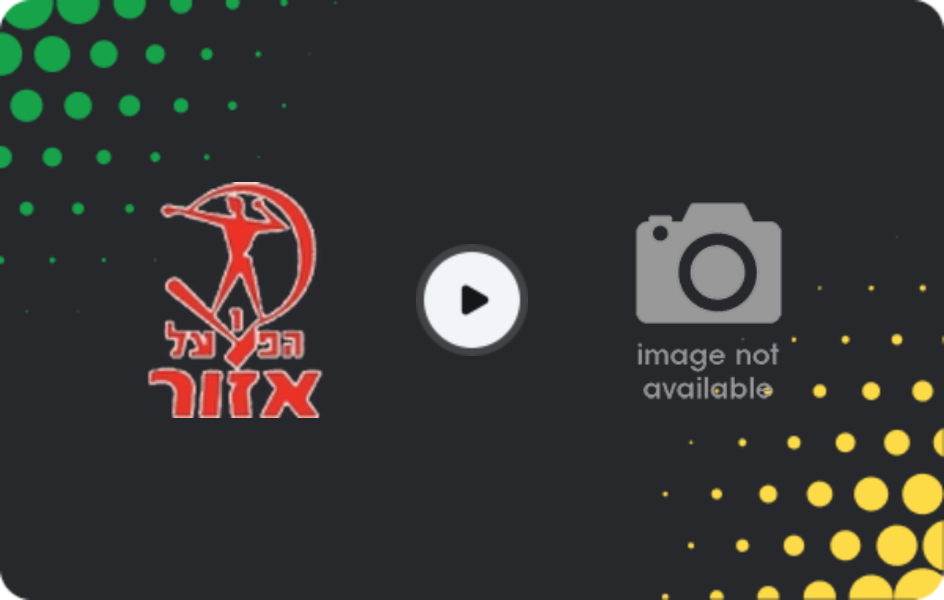 Где смотреть Хапоэль Азор - Бейтар Явне  , Лига Алеф, 30.01.2026