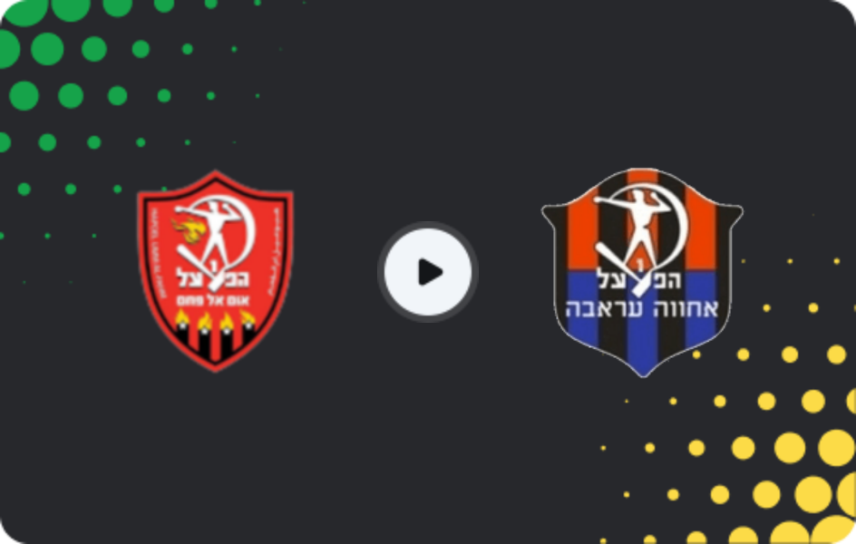 Где смотреть Цейрей Умм-аль-Фахм - Hapoel Ironi Arraba, Лига Алеф, 31.01.2026