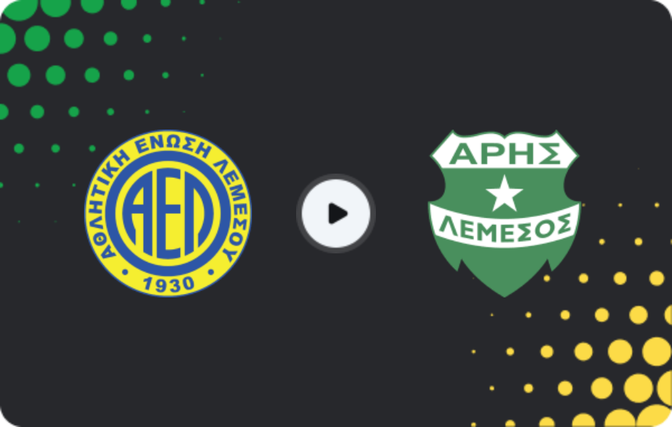 Где смотреть АЕЛ - Арис, Первый дивизион, 01.02.2026