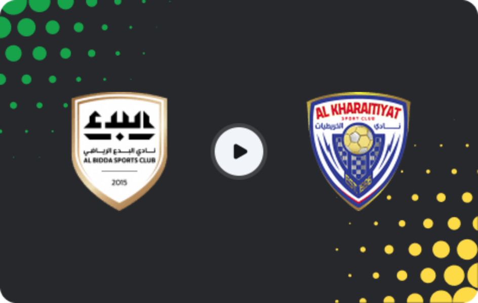 Где смотреть Аль-Бидда СК - Аль-Хараитият, Второй дивизион, 03.02.2026
