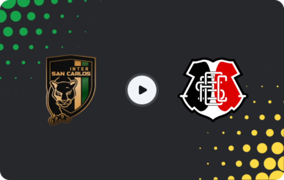 Где смотреть Интер Сан-Карлос - Санта-Крус FC, Лига де Асенсо, 03.02.2026