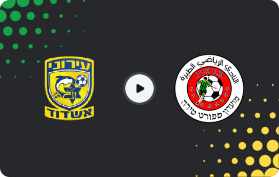 Где смотреть Маккаби Ашдод - Цейрей Тира  , Лига Алеф, 06.02.2026