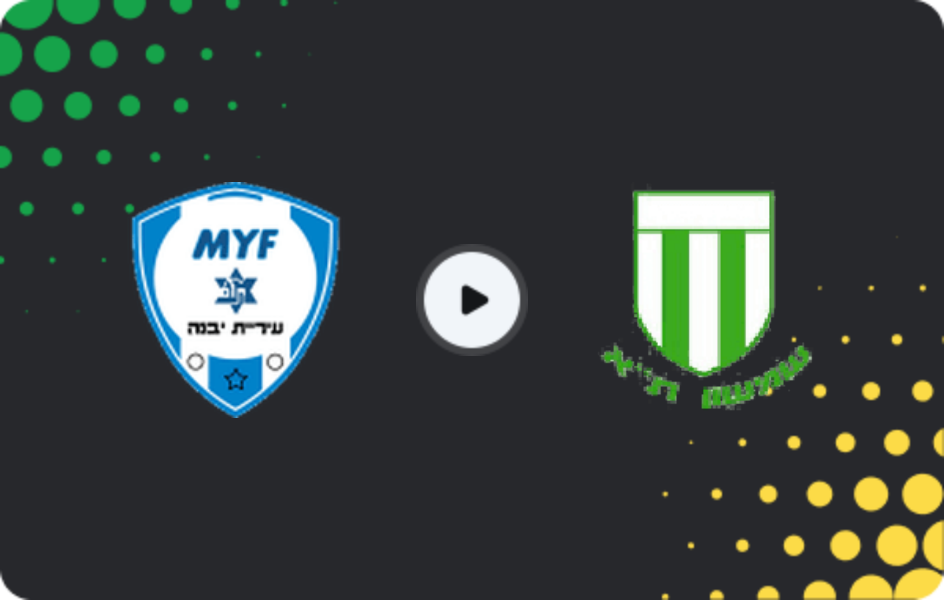 Где смотреть Маккаби Явне - Шимшон Тель-Авив, Лига Алеф, 13.02.2026