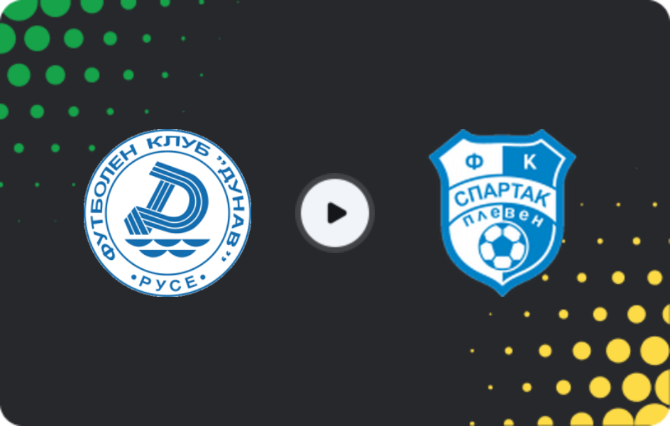 Где смотреть Дунав Русе - Спартак Плевен, Вторая лига, 14.02.2026
