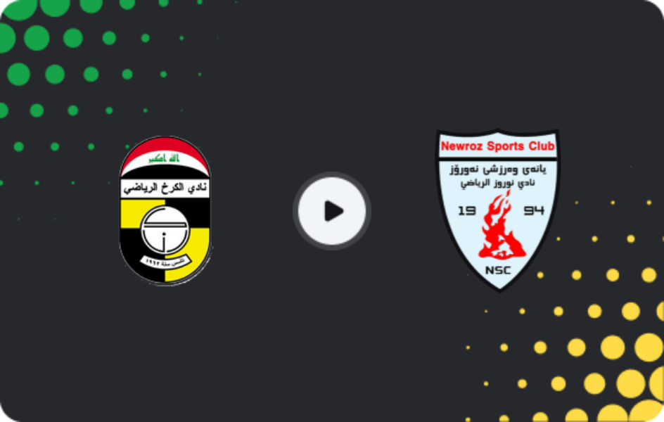 Где смотреть Аль-Каркх   - Невруз  , Лига звёзд, 22.01.2026