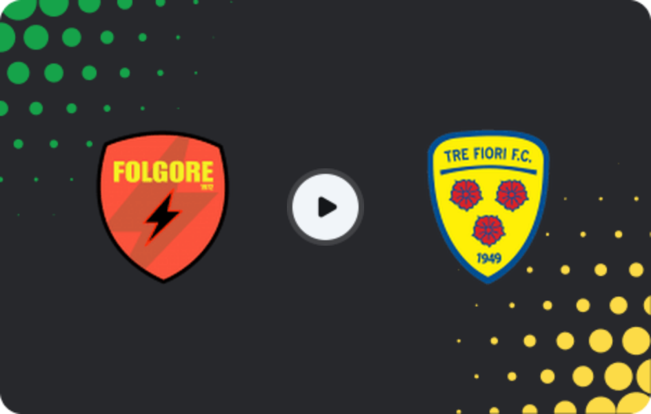 Где смотреть Фольгоре - Тре Фиори, Чемпионат, 15.02.2026