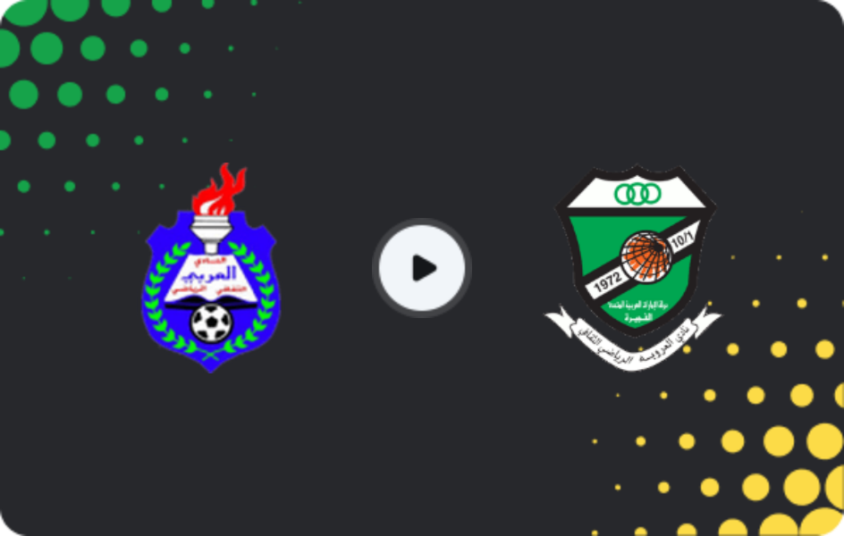 Где смотреть Аль-Араби - Аль-Уруба, Первый дивизион, 16.02.2026