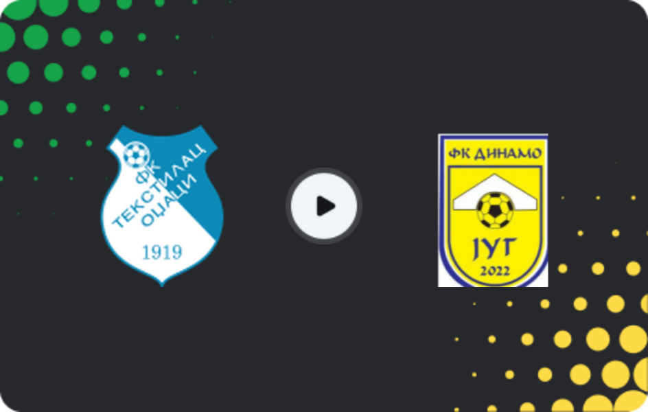 Где смотреть Текстилац Оджаци - Динамо Юг, Первая лига, 21.02.2026