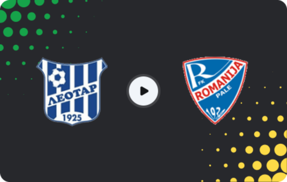 Где смотреть Леотар   - ФК Романия Пале, 1-я лига - РС, 28.02.2026
