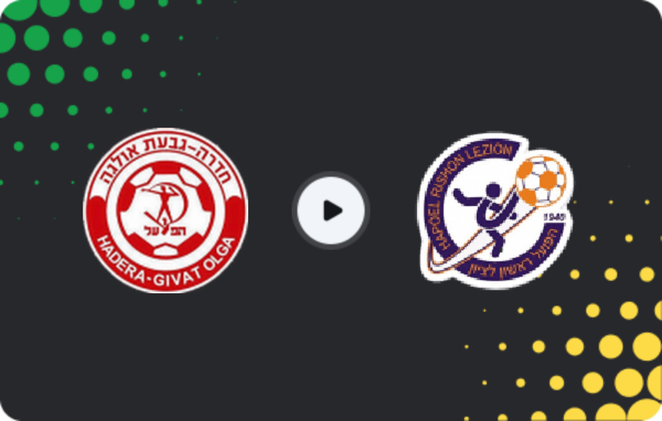 Где смотреть Хапоэль Хадера - Хапоэль Ришон ле-Цион, Лига Леумит, 13.03.2026