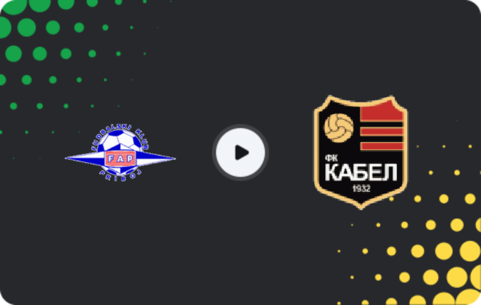 Где смотреть ФАП - Кабель Нови Сад, Первая лига, 14.03.2026