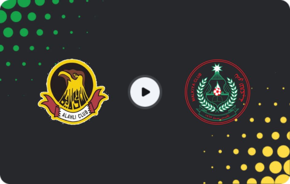 Где смотреть Аль-Ахли - Малькия  , Премьер-лига, 14.03.2026
