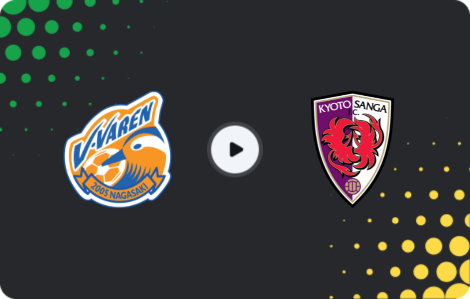 Где смотреть В-Варен Нагасаки - Киото Санга, Джей-лига 1, 18.03.2026