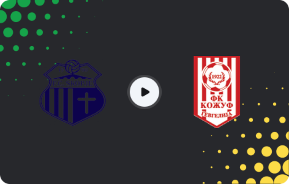 Где смотреть Скопье - Кожув Гевгелия, Вторая лига, 21.03.2026
