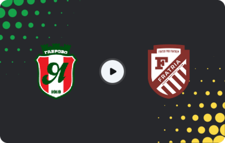 Где смотреть Янтра 2019 - Фратрия, Вторая лига, 21.03.2026