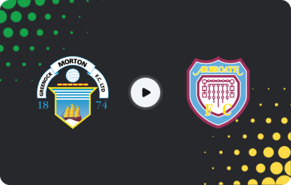 Где смотреть Мортон - Арброт, Чемпионшип, 28.03.2026