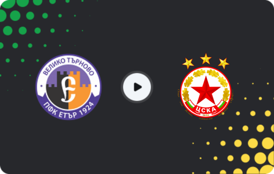 Где смотреть Этар Велико-Тырново - ЦСКА София II, Вторая лига, 28.03.2026