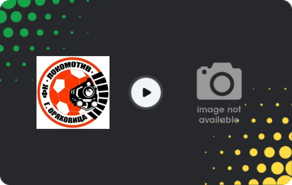 Где смотреть Локомотив Горна-Оряховица - Севлиево  , Вторая лига, 04.04.2026